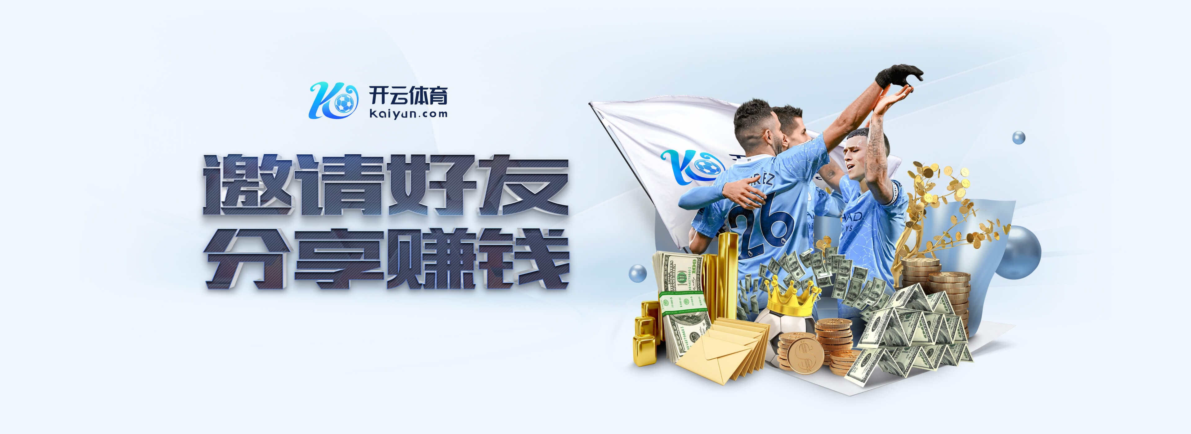 2500万欧打水漂!斯基拉:尤文要继续付图多尔+莫塔薪水到2027年